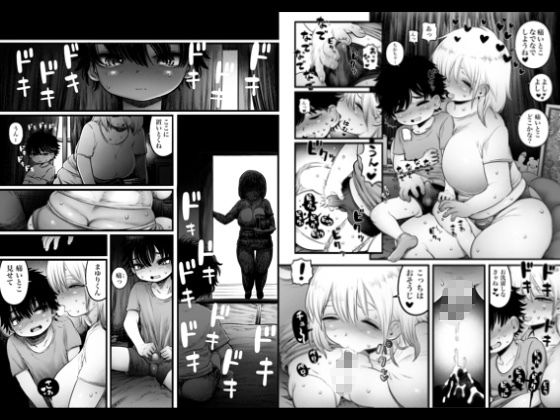 実は1番とんでもないちかさん_1