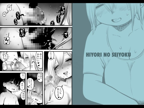 実は1番とんでもないちかさん_2