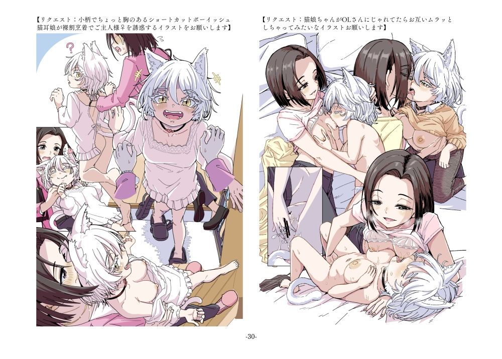ハードボイルドよし子イラスト漫画設定資料集_10