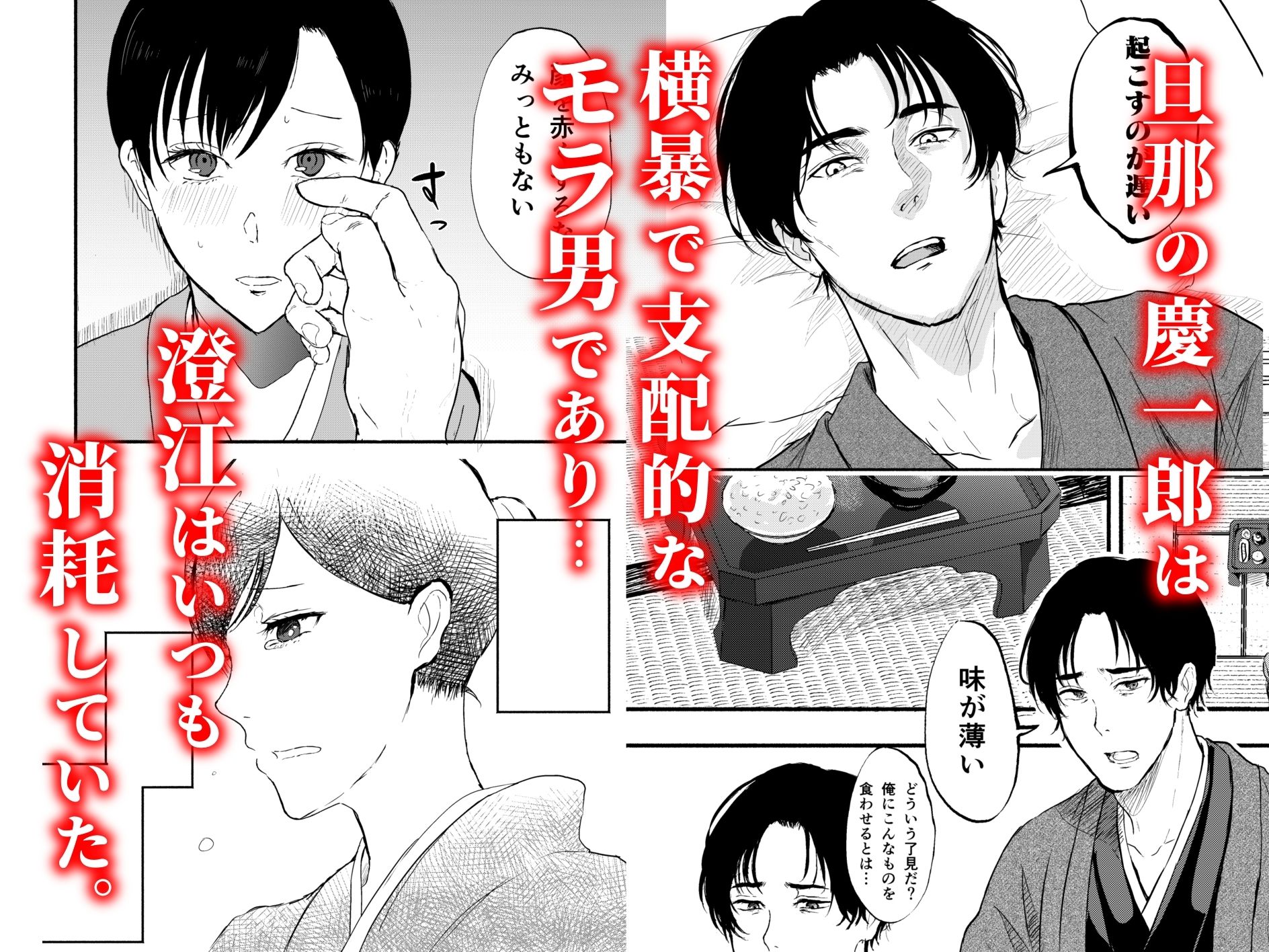 いきぢごく_3