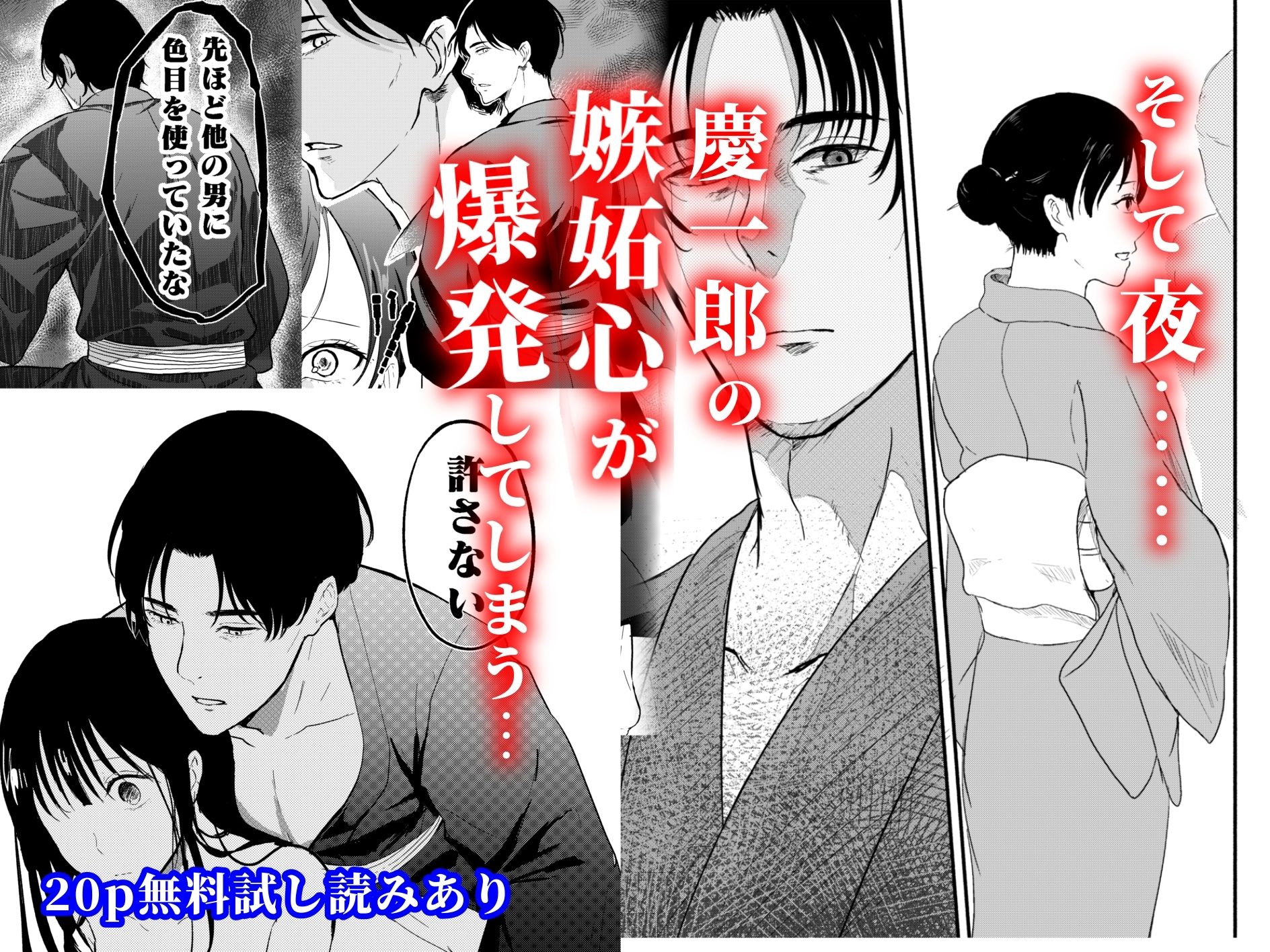 いきぢごく_4