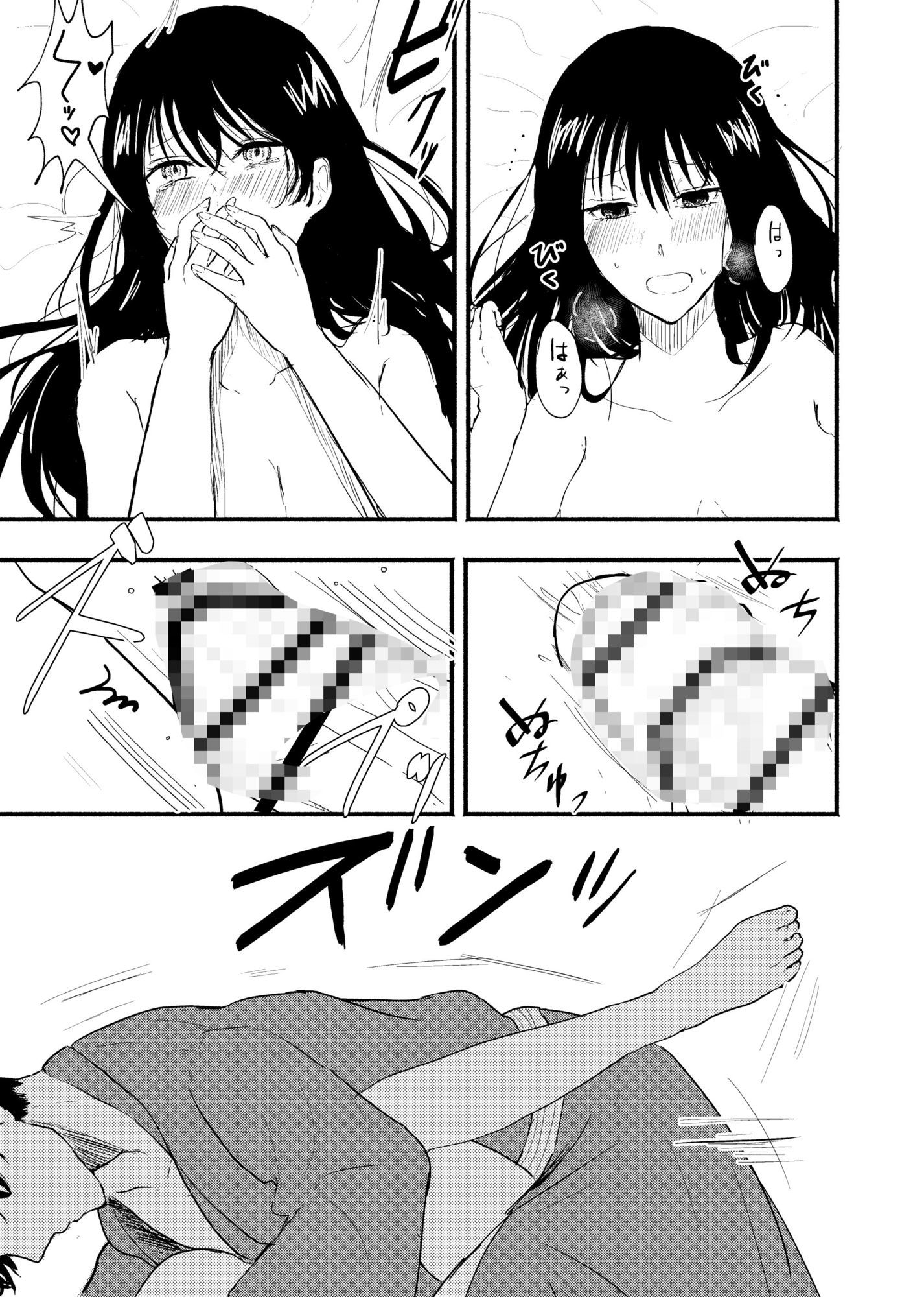 いきぢごく_6