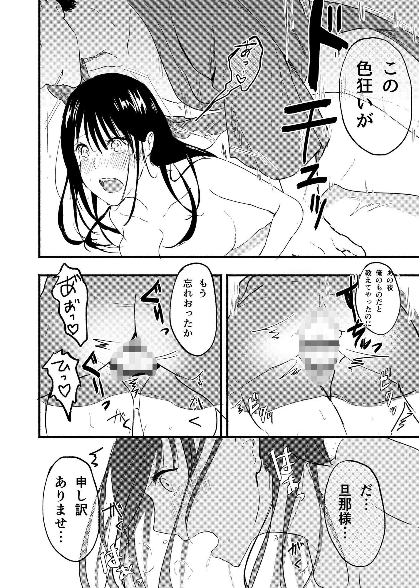 いきぢごく_7