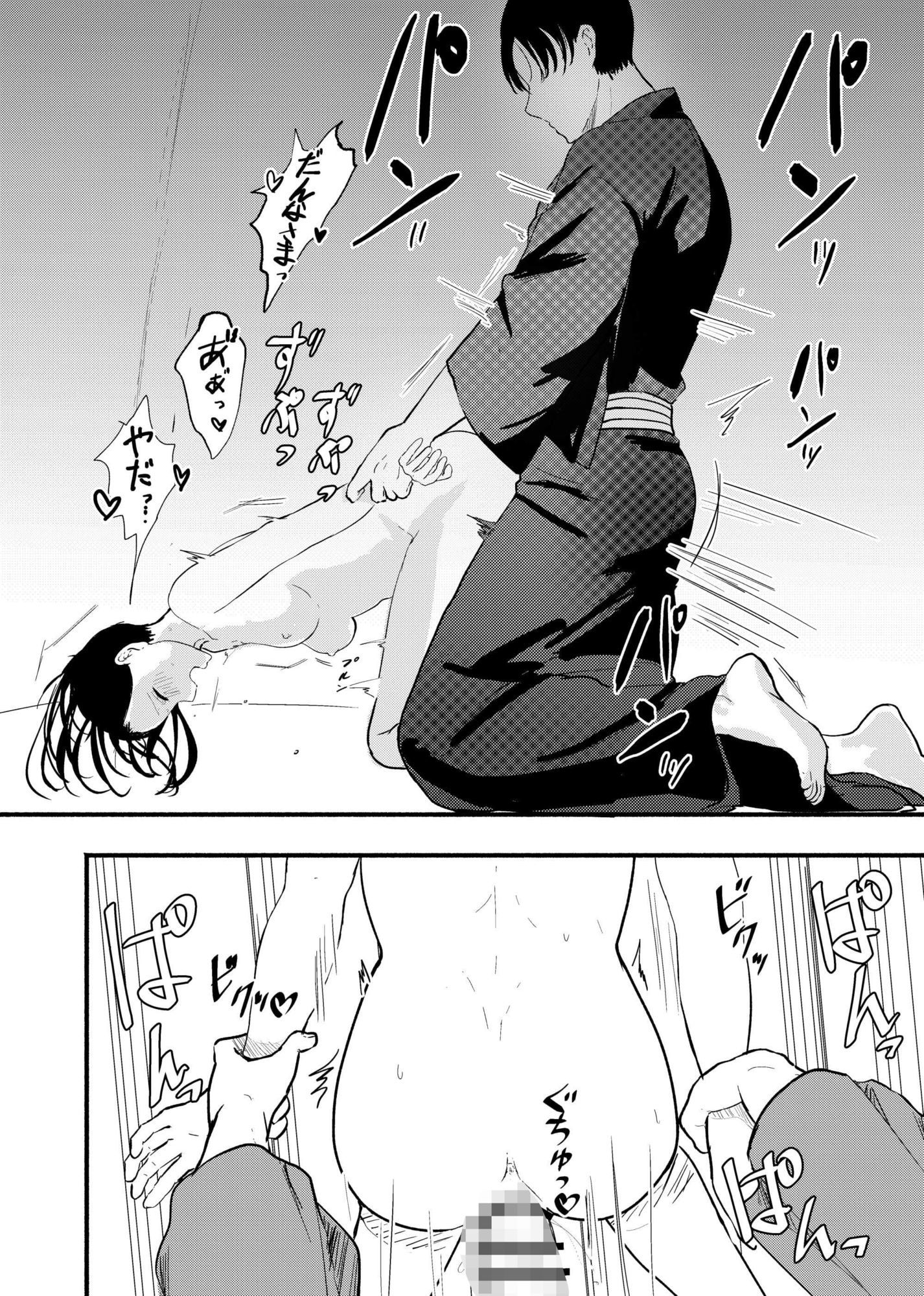 いきぢごく_8