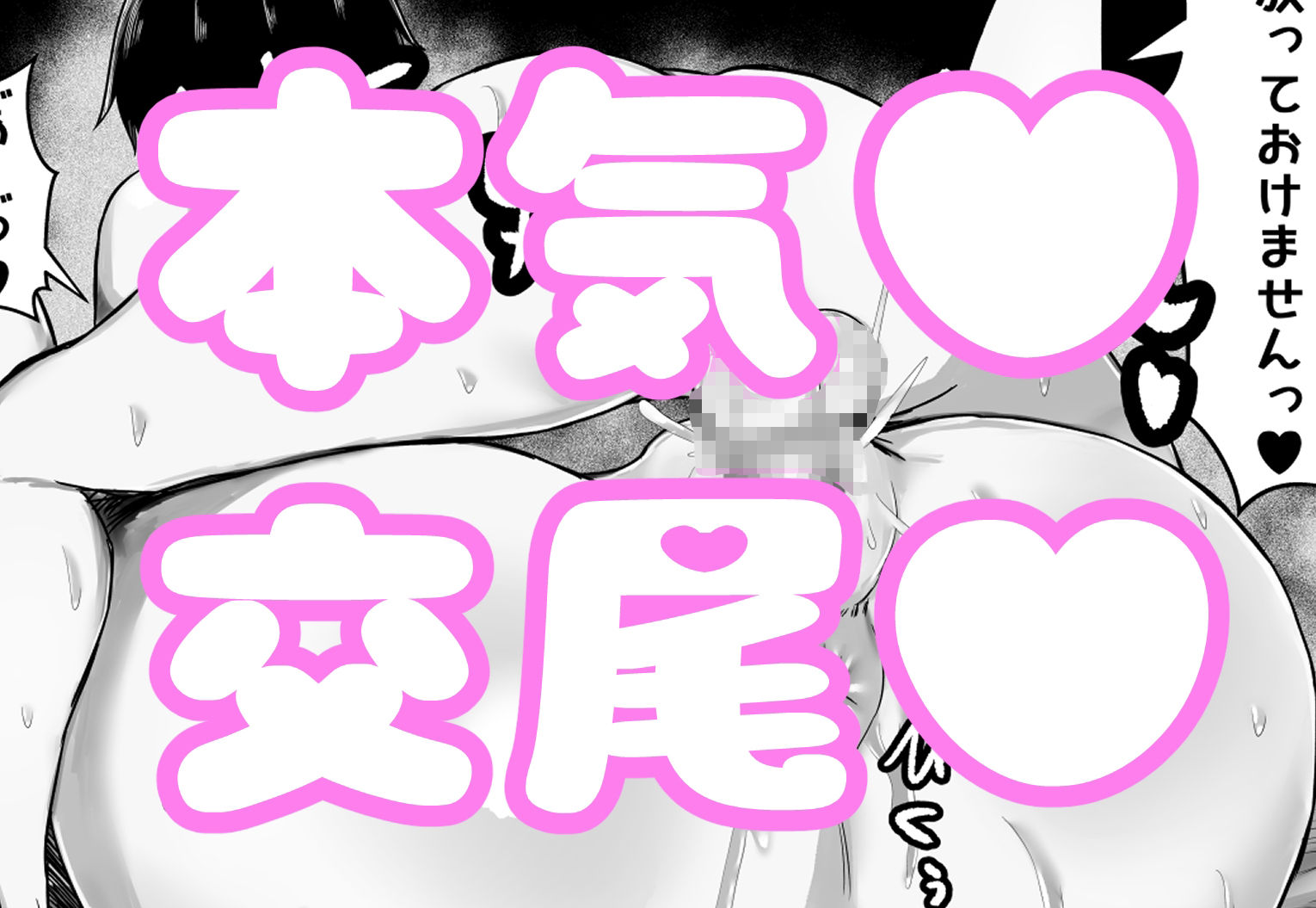 おぎゃりたい人妻家庭教師〜息子と旦那がいない寂しい生活を送ってるならぼくのママになって〜_10