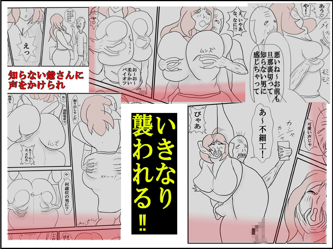 欲情の果てに_1