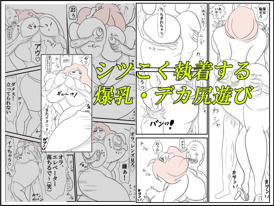 欲情の果てに_2