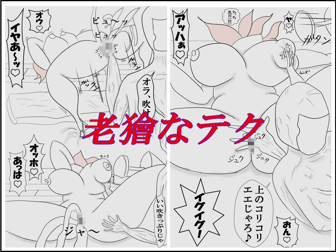 欲情の果てに_5