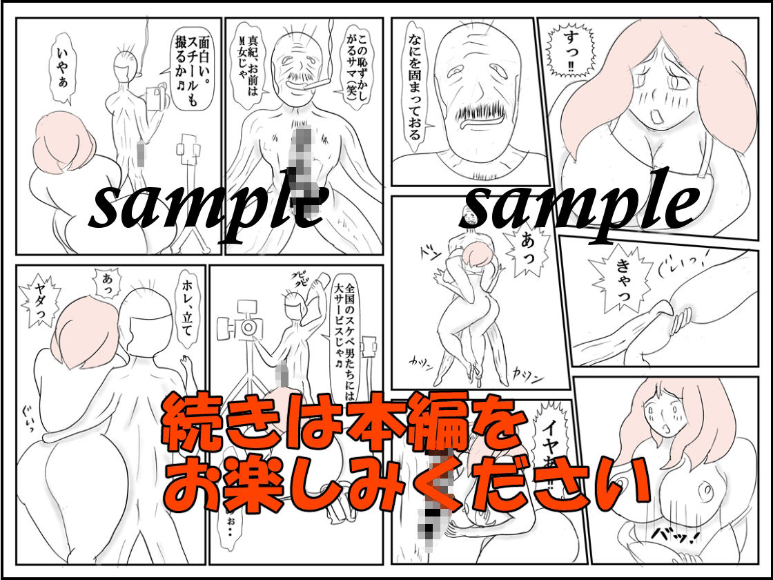 欲情の果てに_10