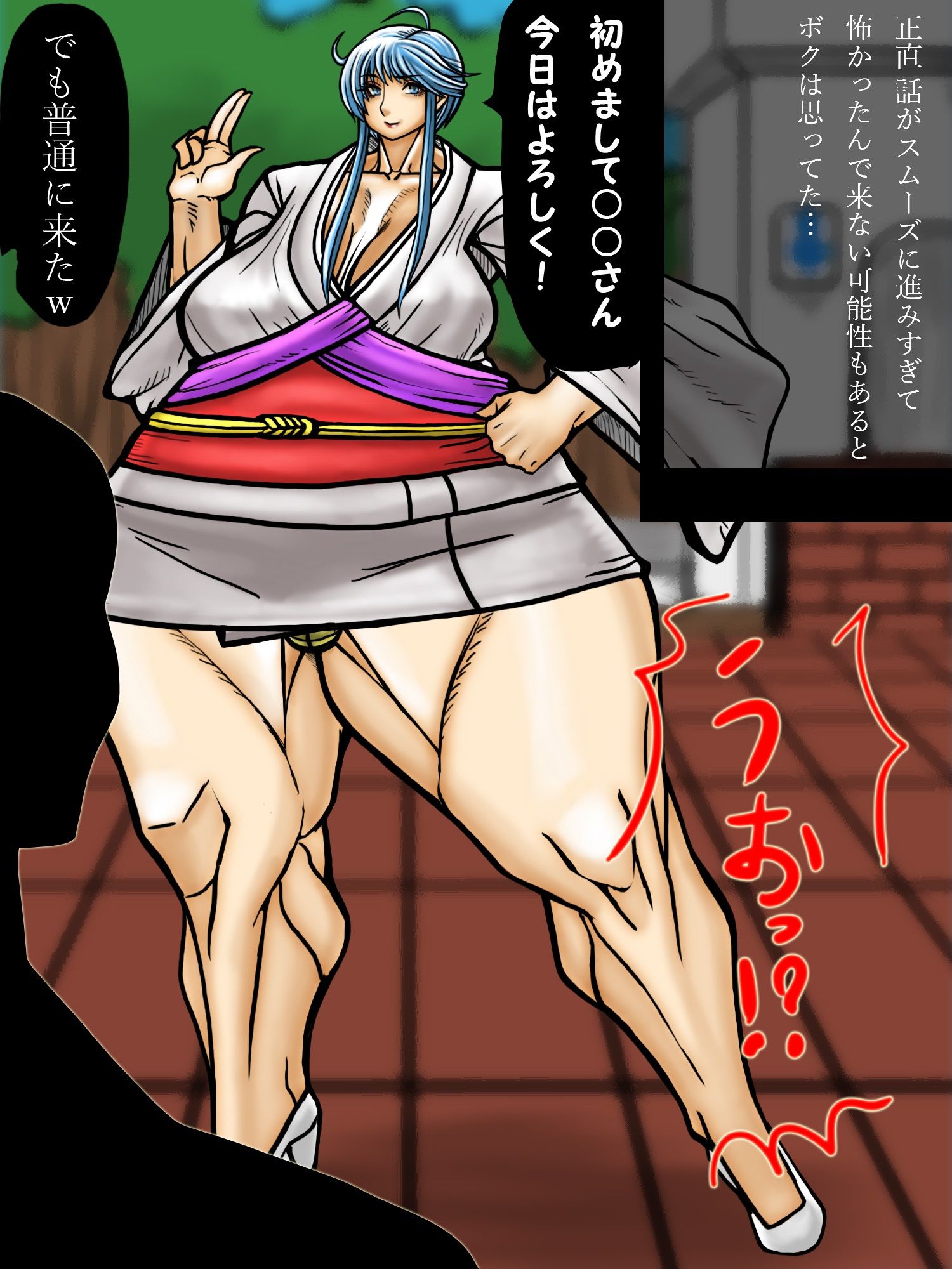 雪女っぽい人妻のエロ撮影のお手伝い_3