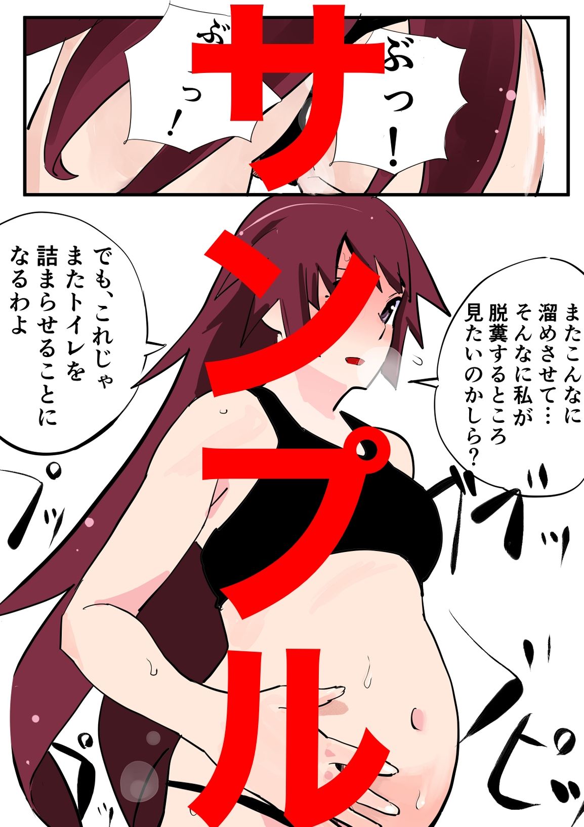 戦場ヶ原ひたぎの漫画 シェリル・ノームの漫画_4