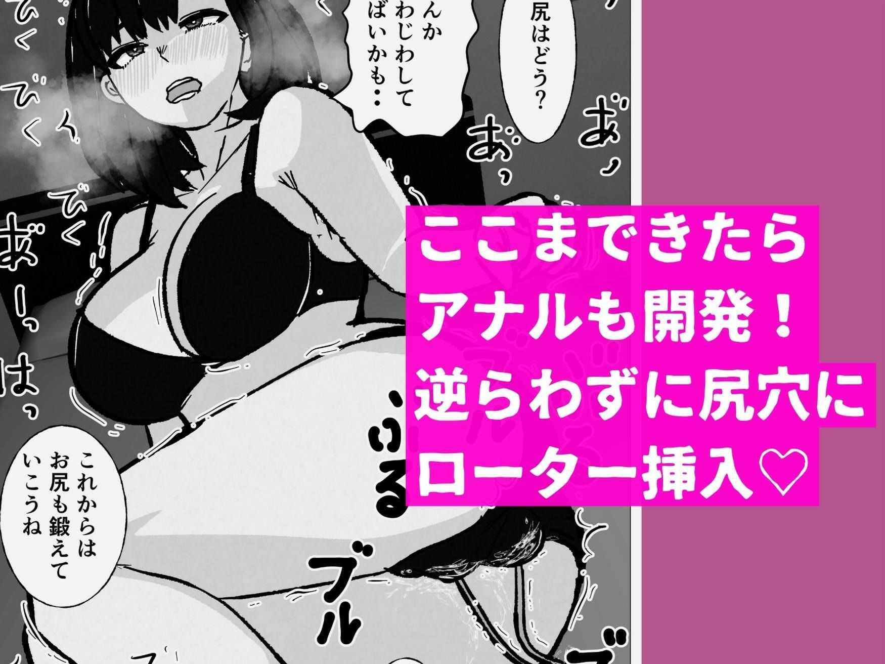バリキャリ母さんにバイトでもらったバイブをあげてみたら_7