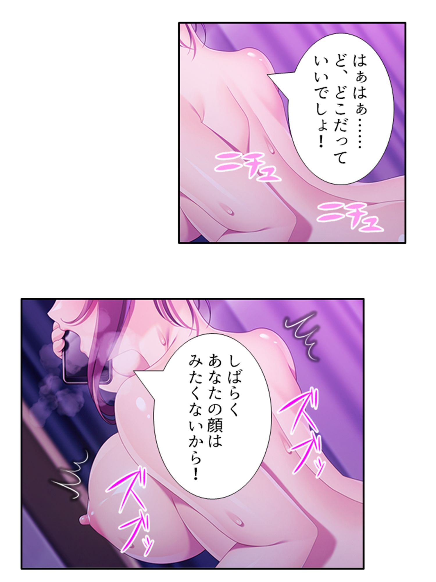 ドキドキ家出妻!!独身男とのハメ癒し共同性活 <総集編>_1
