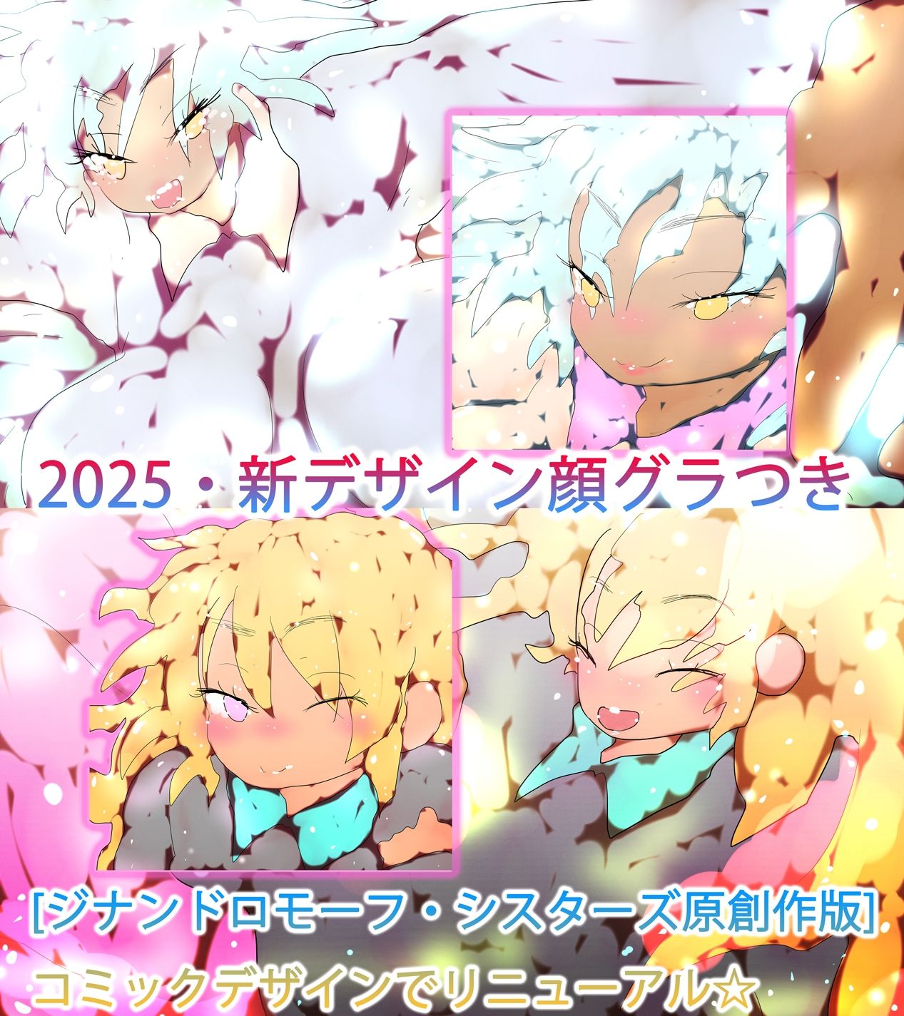 カレンとノヴェルと神妙さんとおじさんのあの時やその時の続きの続き。_6