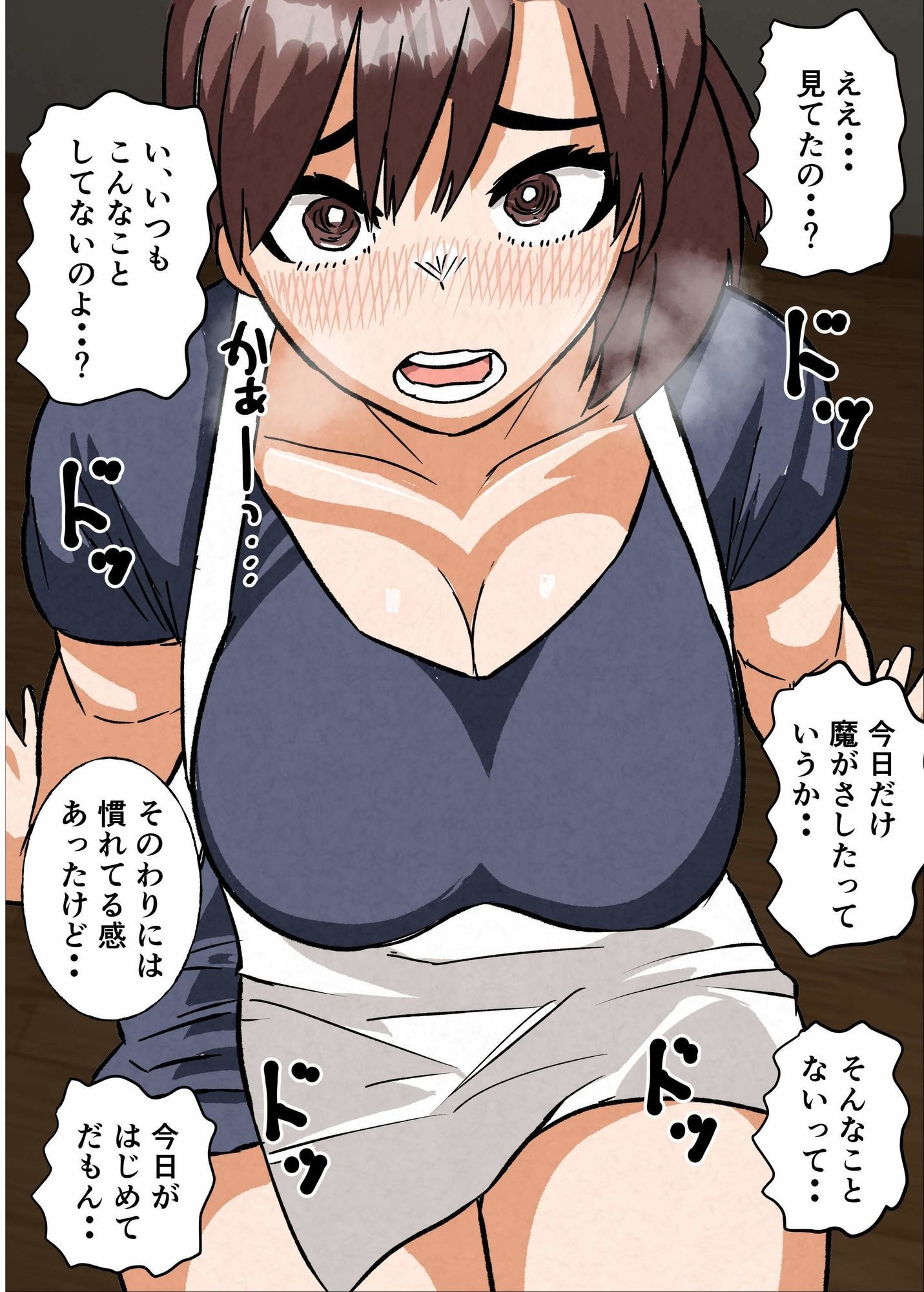 俺の清楚母さんがオナニーしていたので_3