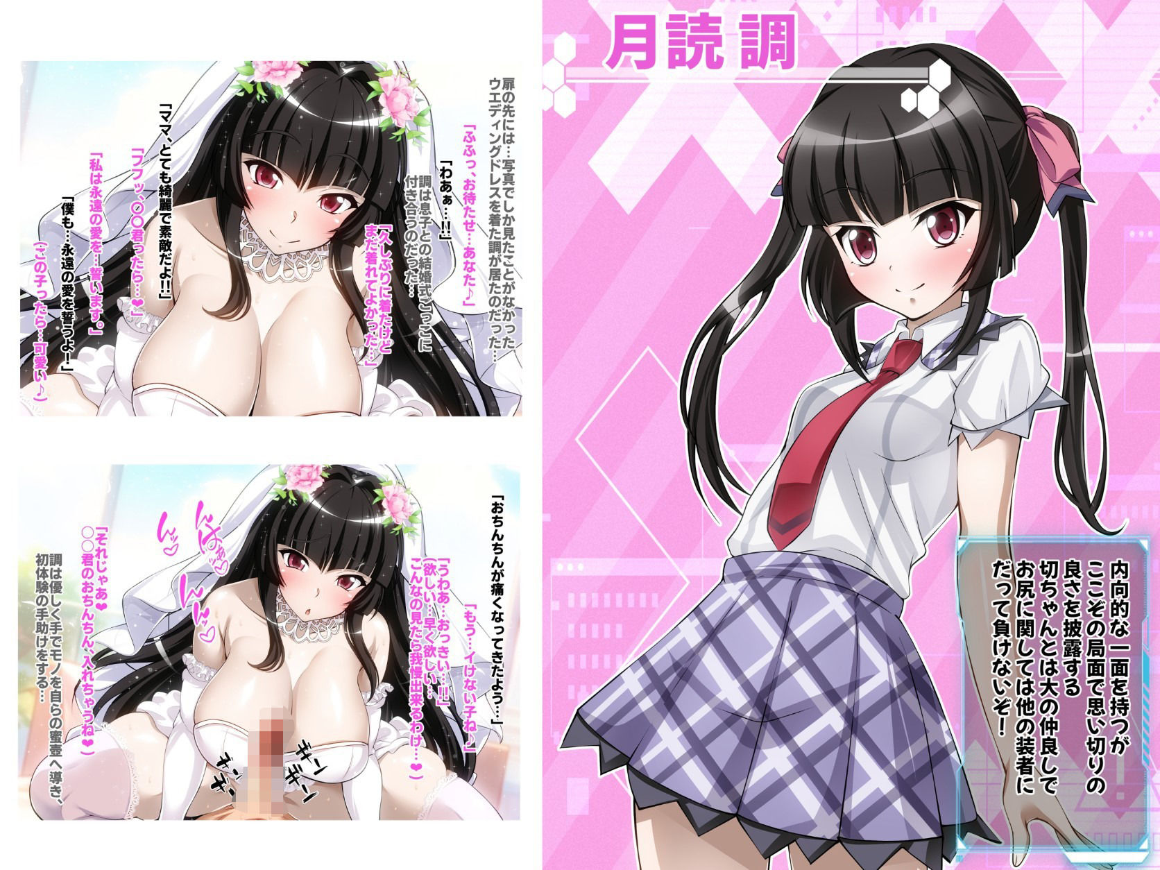 【戦姫絶頂シンフォギアH9】_2