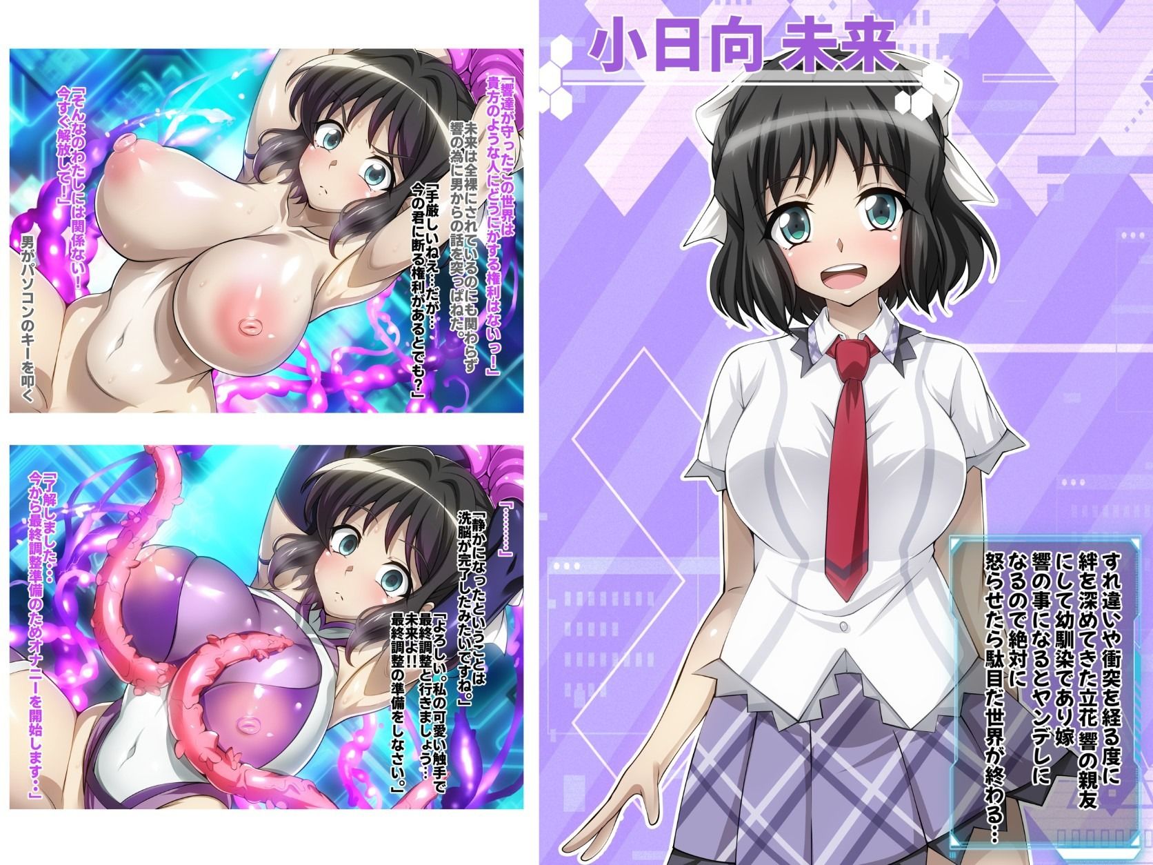 【戦姫絶頂シンフォギアH9】_3