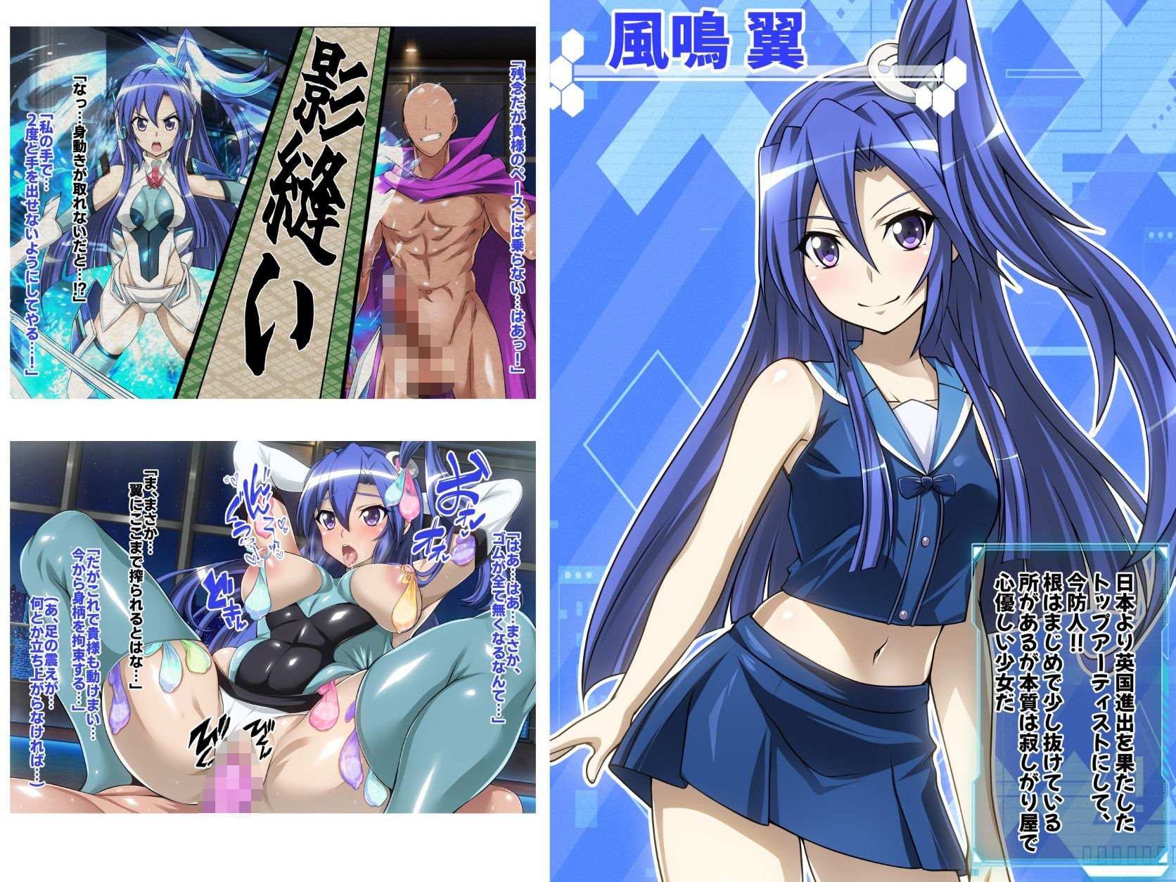 【戦姫絶頂シンフォギアH9】_5