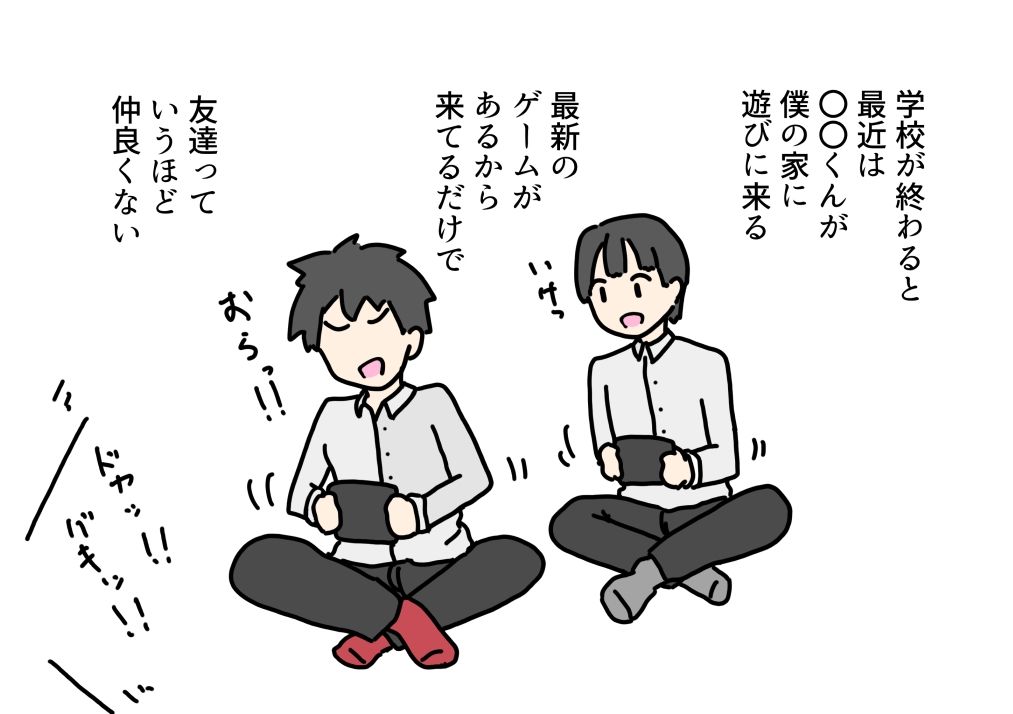 巨乳のママが友達にヤられちゃった話_1
