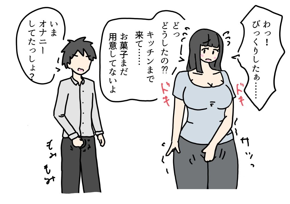 巨乳のママが友達にヤられちゃった話_5