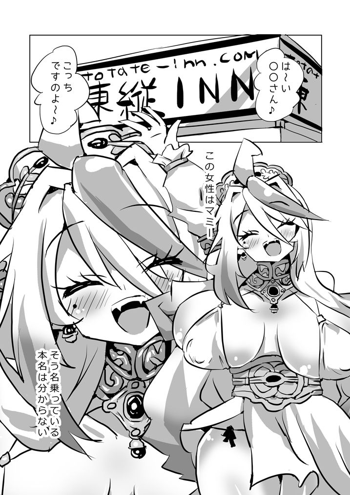 マミーと温泉にいったら…_1