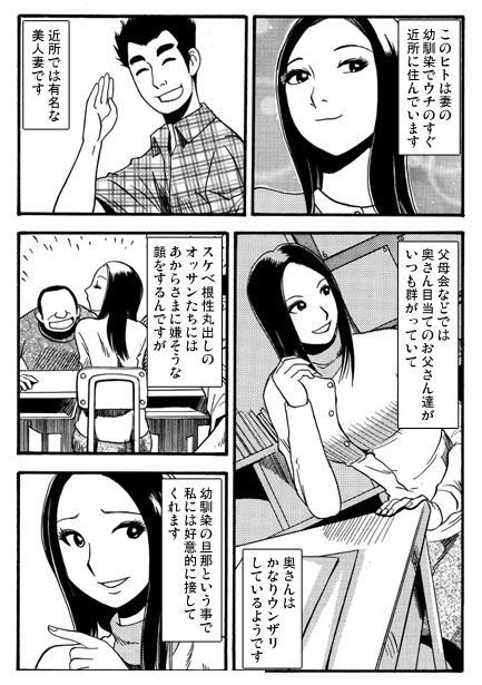 秘密のフォトグラフ_1