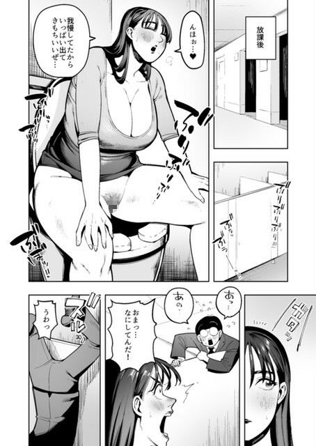 お金さえ払えば体のニオイを嗅がせてくれる巨乳巨尻の人妻先生_2