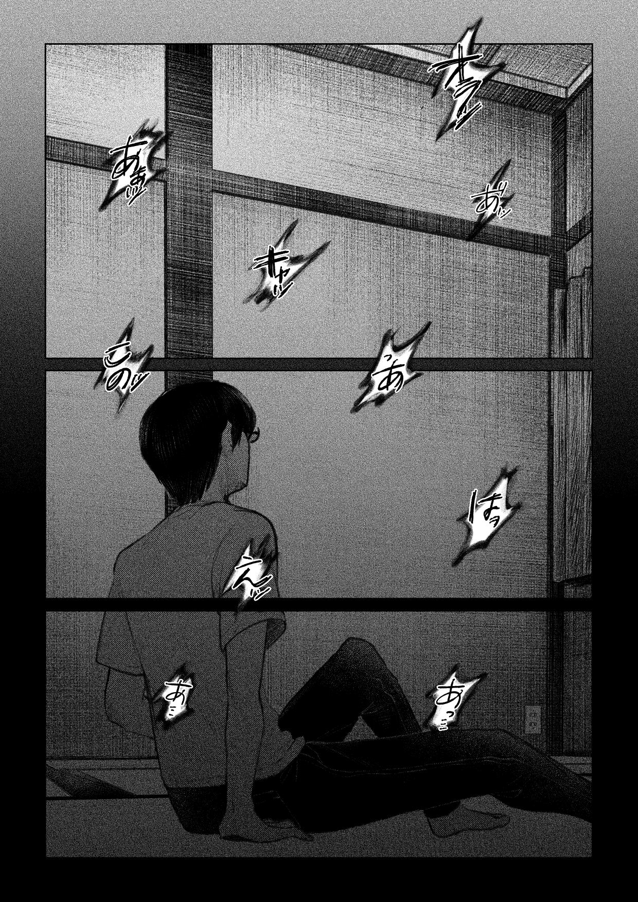 痣と痕_4
