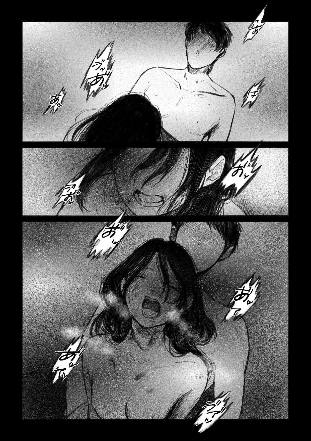 痣と痕_5