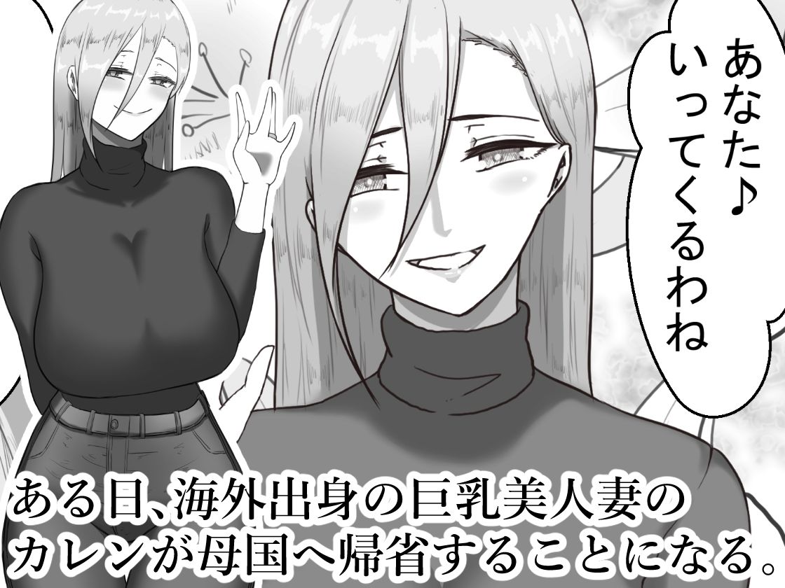 『7日間の寝取らせ記録』 総集編_1