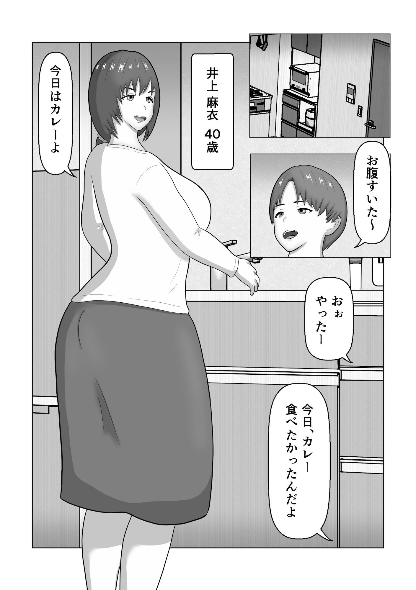 時間停止してお母さんと中出しセックス_4