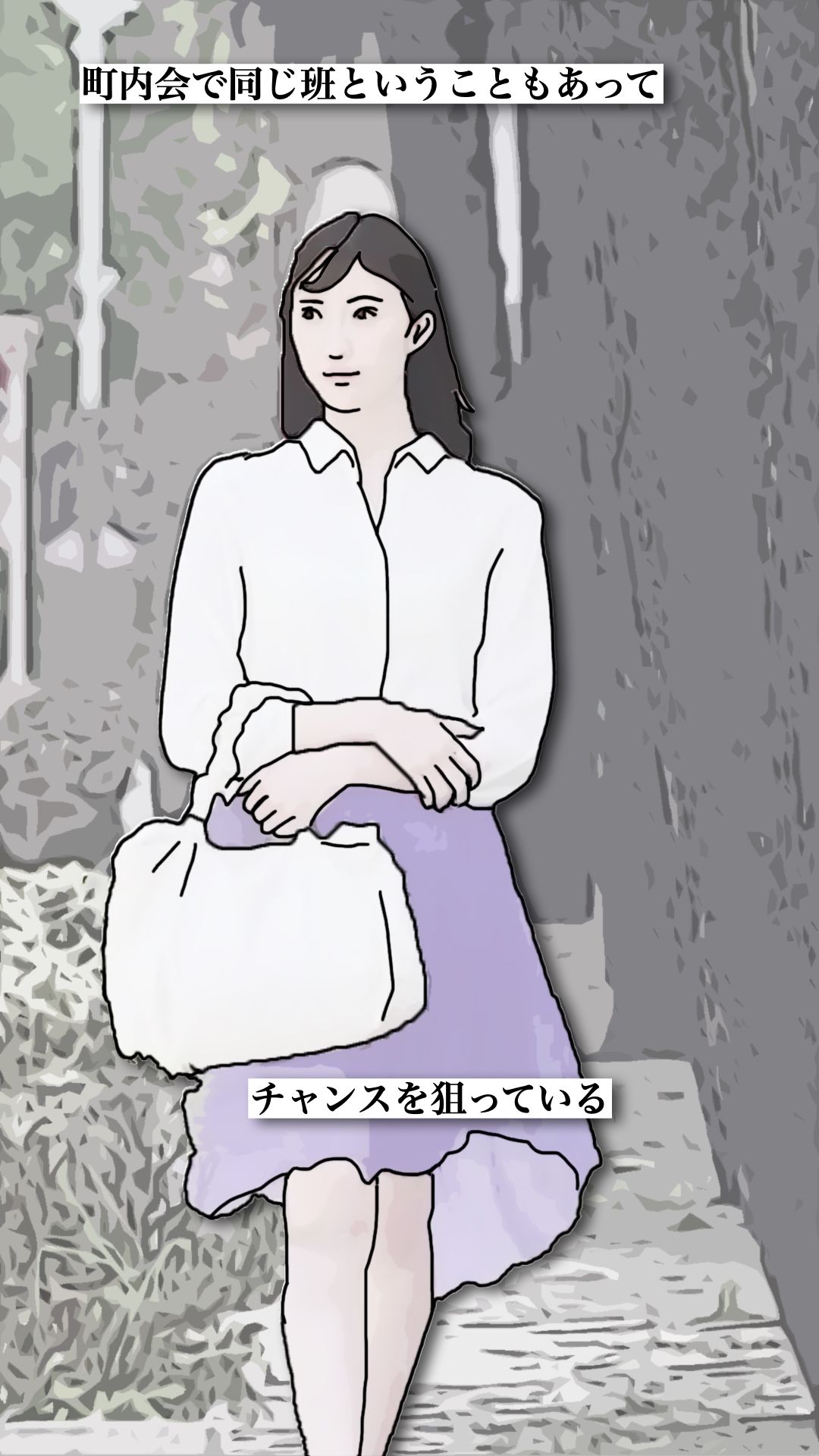 近所の若妻とする_2