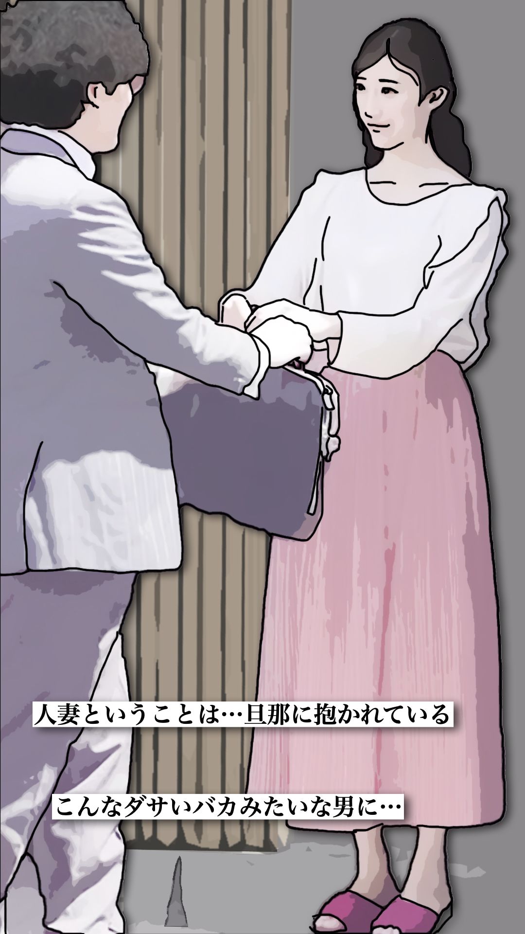 近所の若妻とする_4