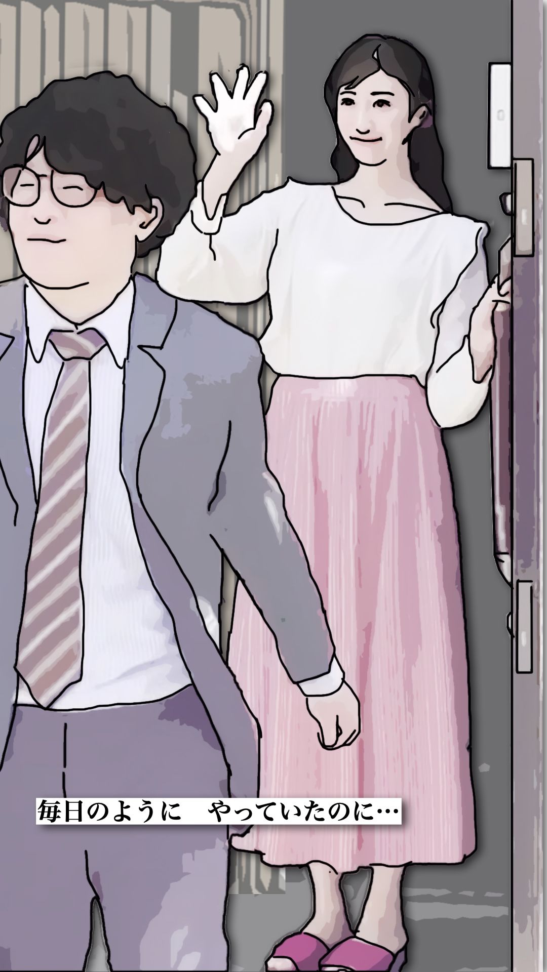 近所の若妻とする_5