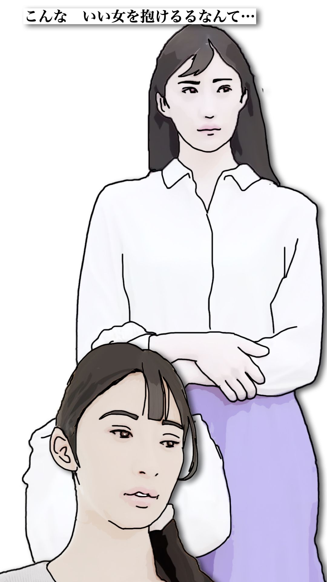 近所の若妻とする_7