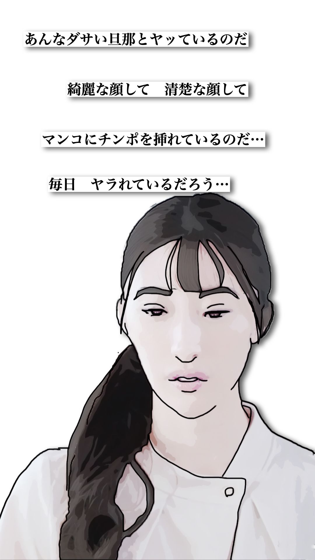 近所の若妻とする_8