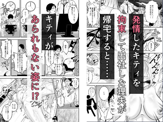 極太しっぽがコンプレックスのサキュバス2(前編)_3