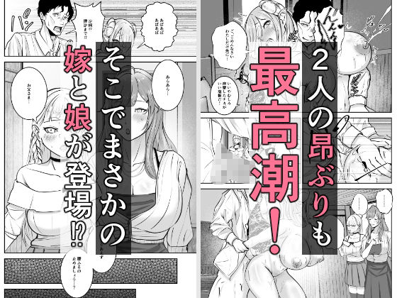 極太しっぽがコンプレックスのサキュバス2(前編)_5