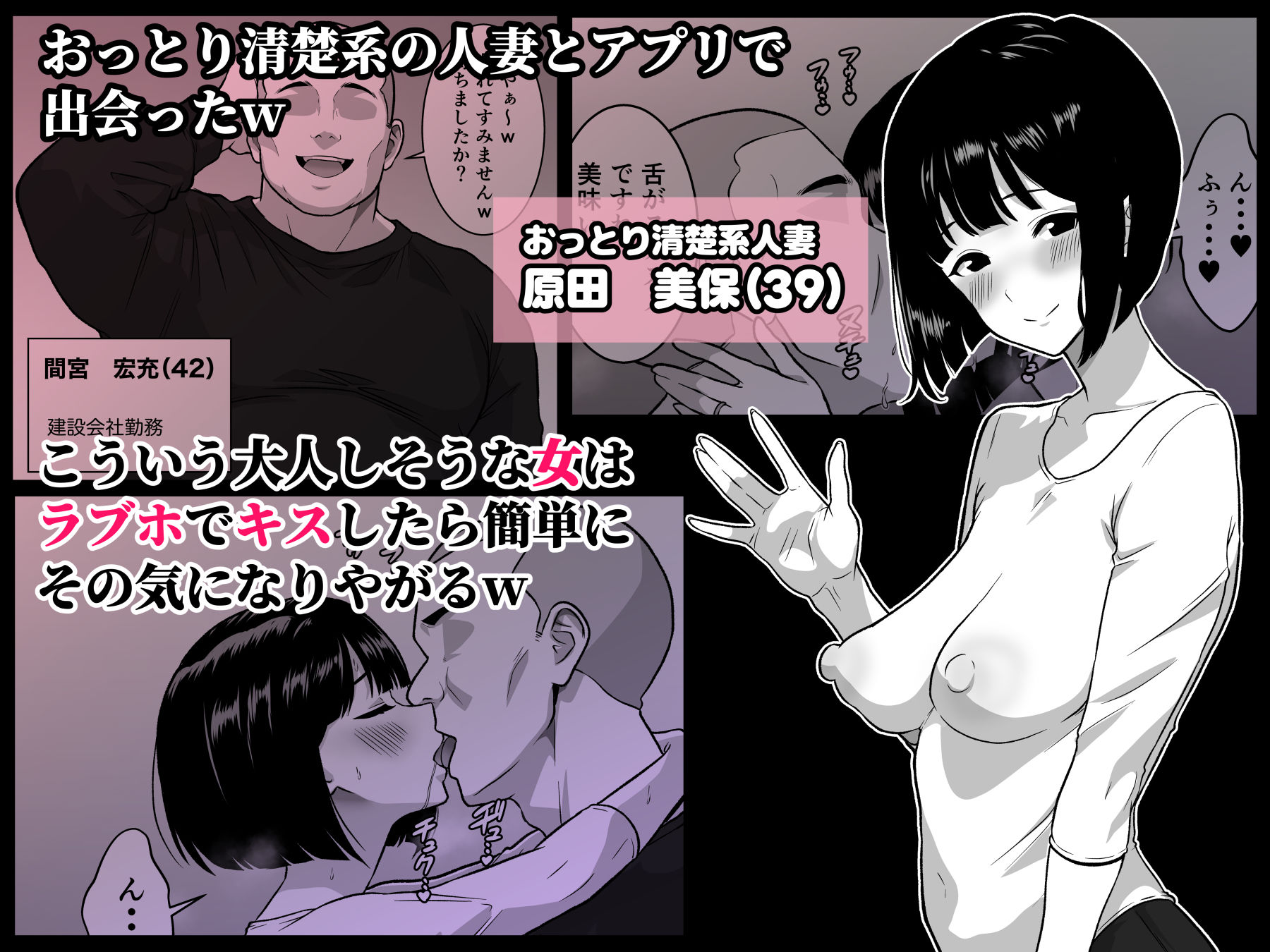 アナルで堕ちる清楚妻  〜清楚なのに垂れ乳で腋毛を生やした人妻が快楽堕ち〜_2
