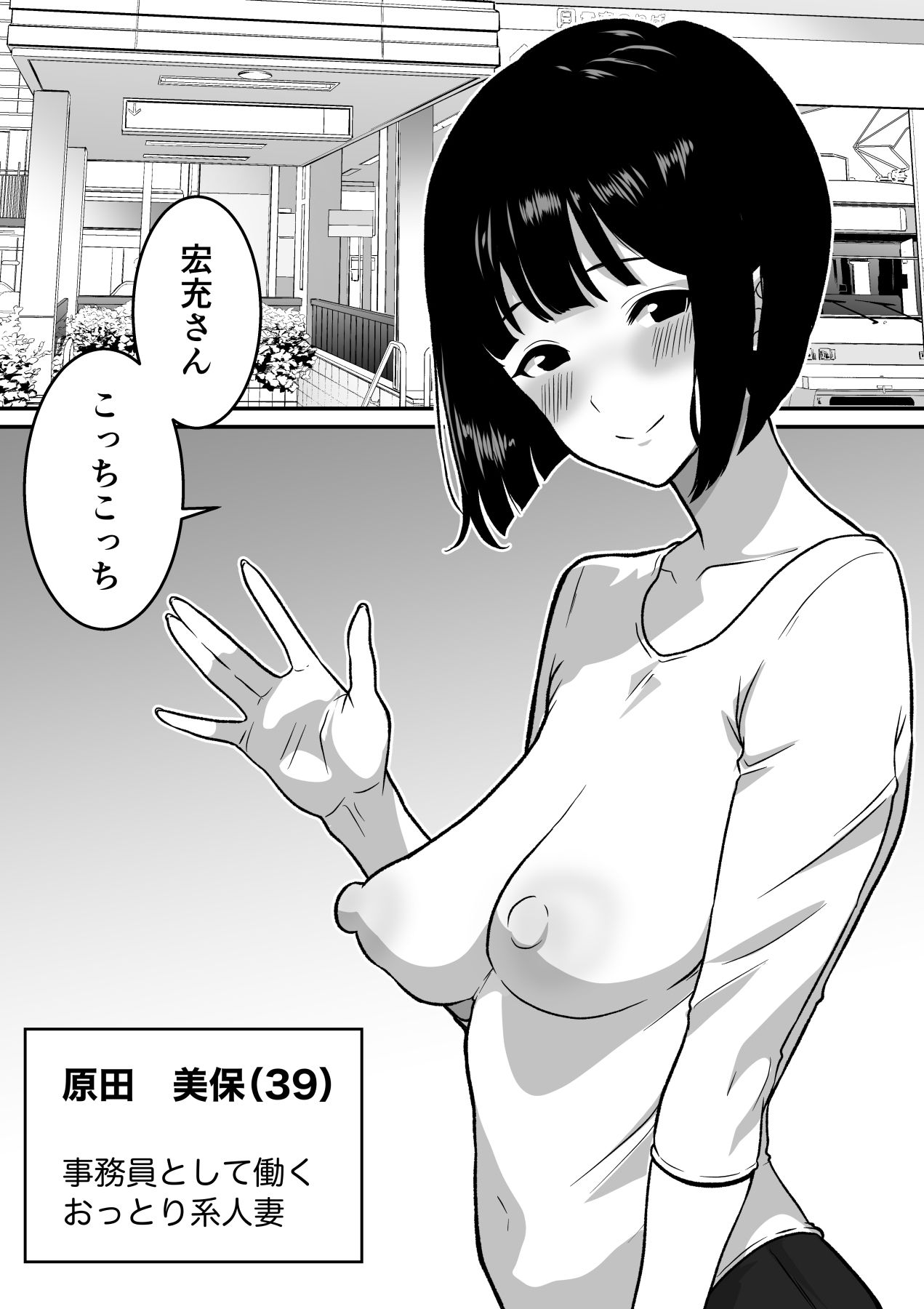 アナルで堕ちる清楚妻  〜清楚なのに垂れ乳で腋毛を生やした人妻が快楽堕ち〜_6
