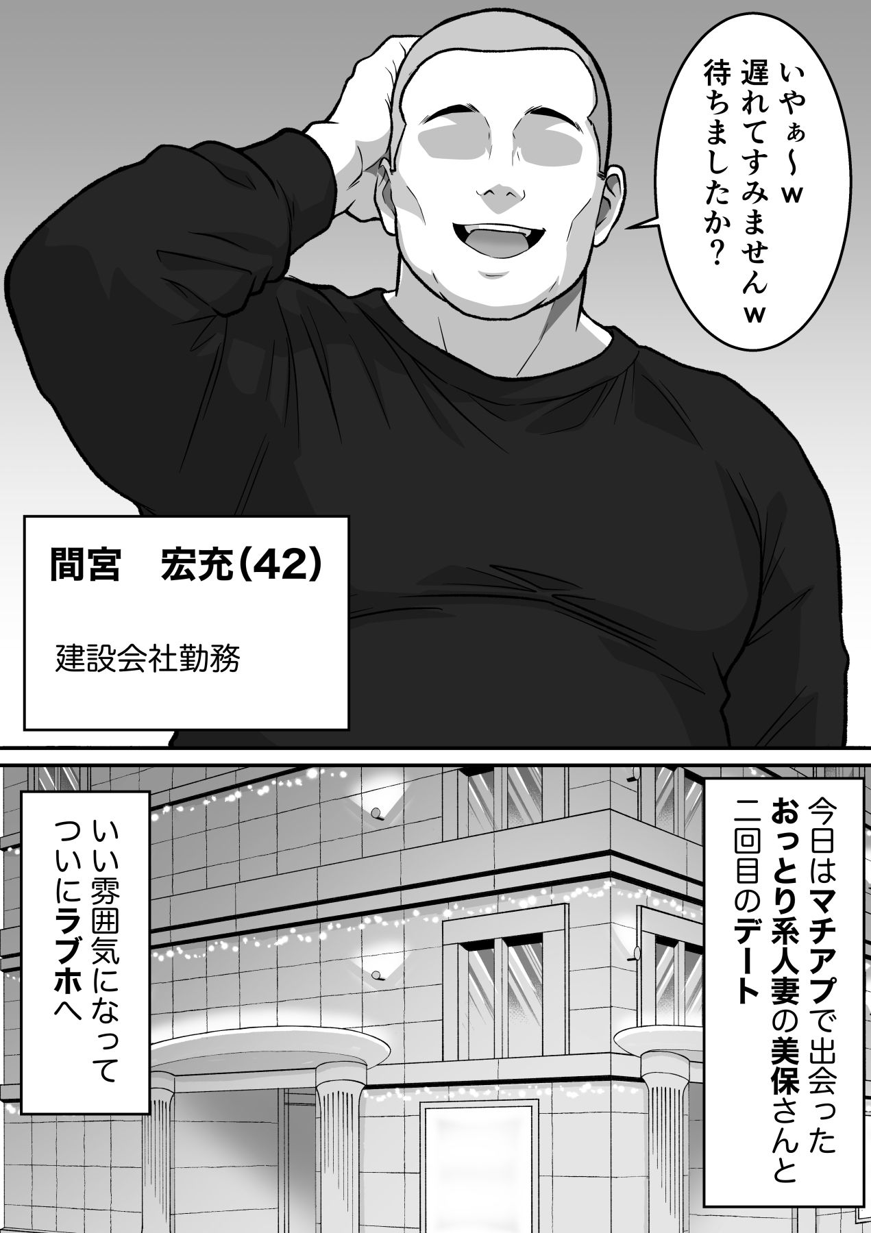 アナルで堕ちる清楚妻  〜清楚なのに垂れ乳で腋毛を生やした人妻が快楽堕ち〜_7