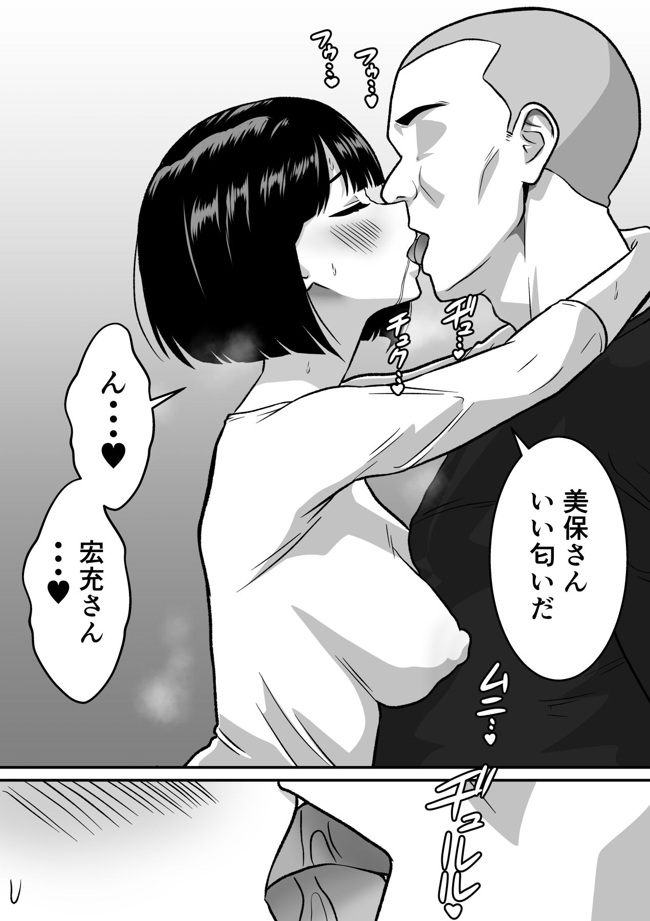 アナルで堕ちる清楚妻  〜清楚なのに垂れ乳で腋毛を生やした人妻が快楽堕ち〜_8