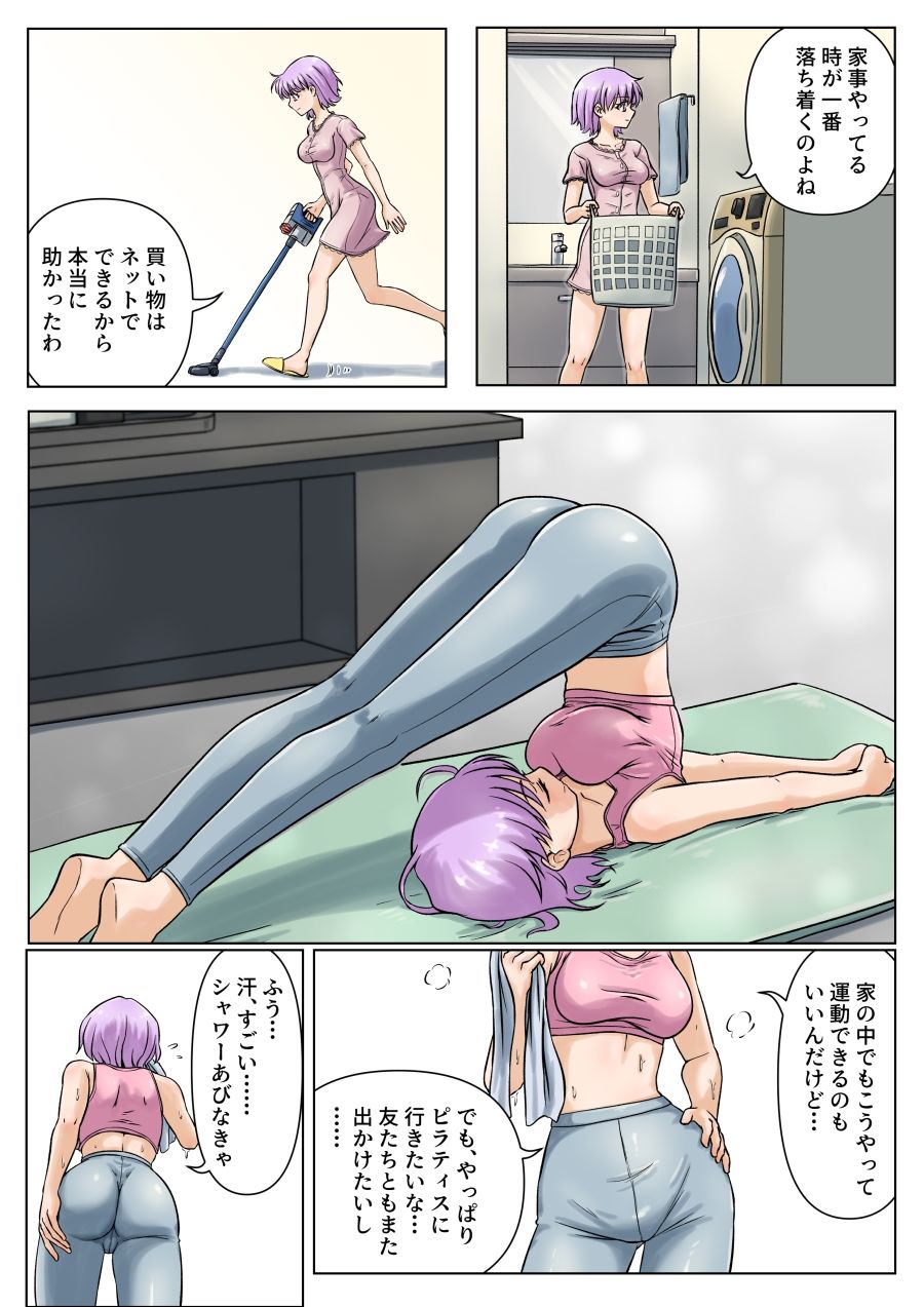 若い美人妻は理不尽に挿入されても抵抗できない2_3