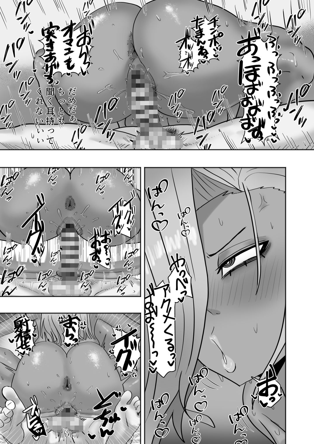家庭教師先のヤンママはドスケベビッチ_5