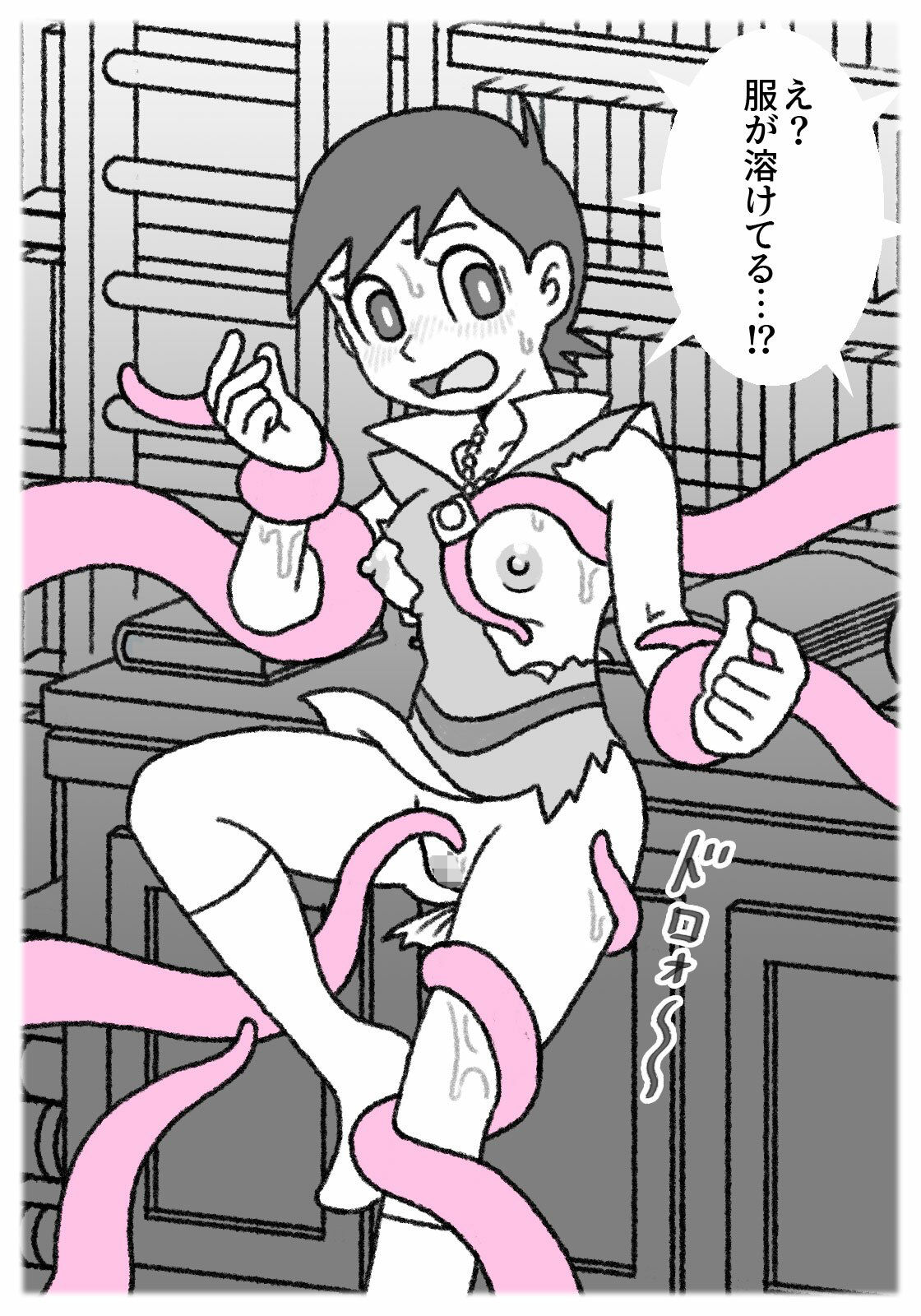 F・ショートショート集_1