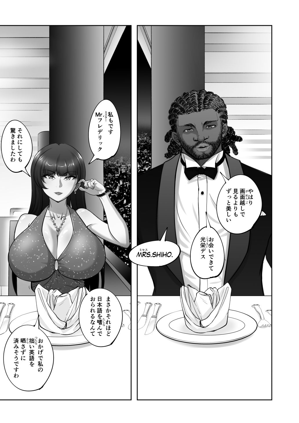 西住流家元vsBBC_5