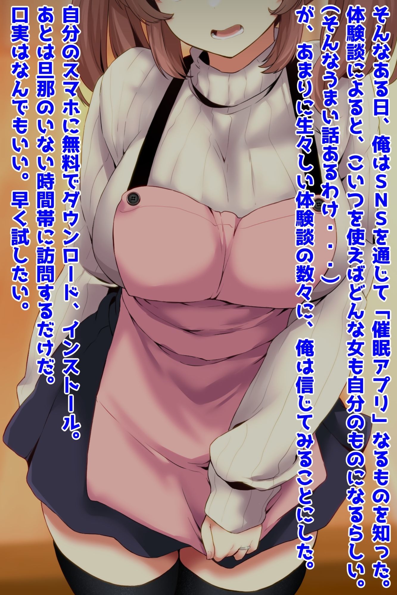 隣人ラブラブ夫婦、幼妻催●NTR_1