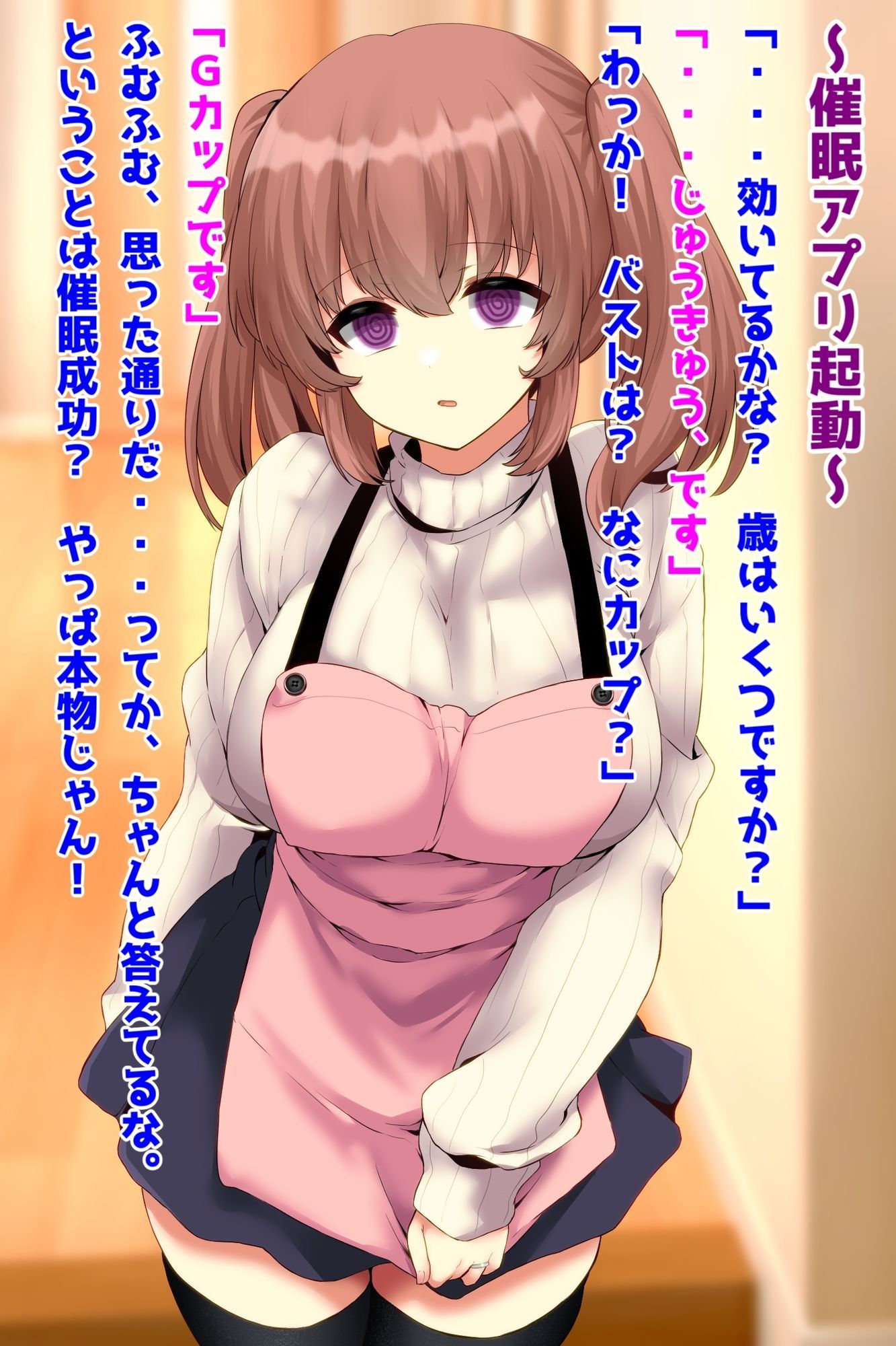 隣人ラブラブ夫婦、幼妻催●NTR_2