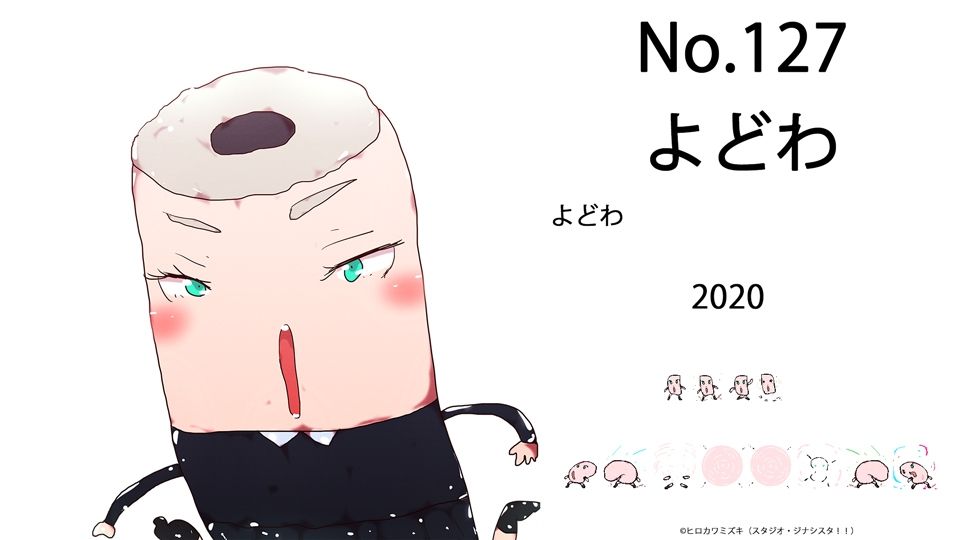 全ジナンドロモーフ・シスターズ 看板娘15周年記念図鑑_2
