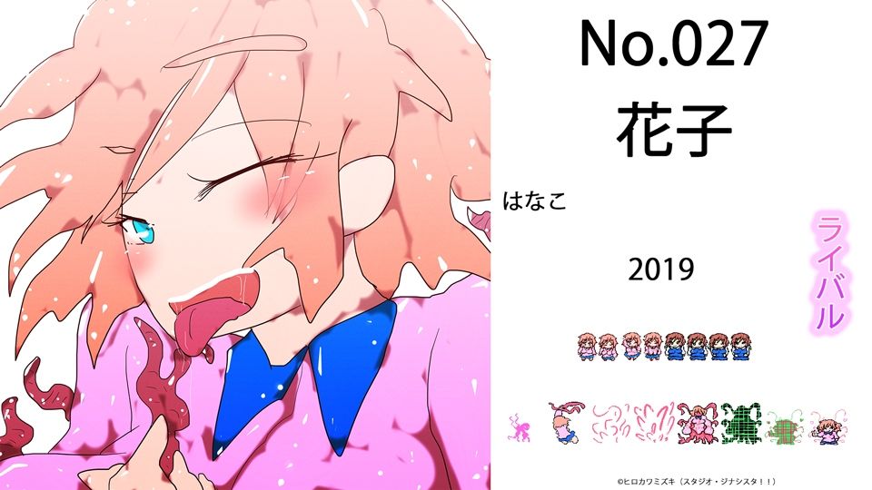 全ジナンドロモーフ・シスターズ 看板娘15周年記念図鑑_3